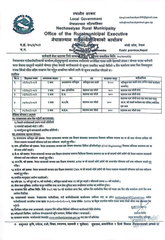 Notice Image